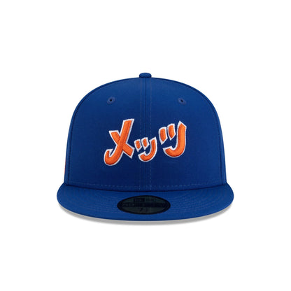 Hyperfly Katakana x New York Mets 59FIFTY Fitted Hat