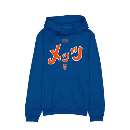 Hyperfly Katakana x New York Mets Hoodie